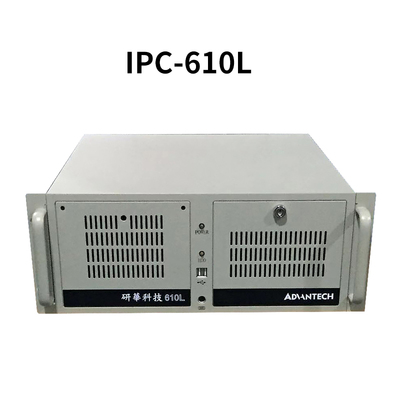 研华 IPC-610L
